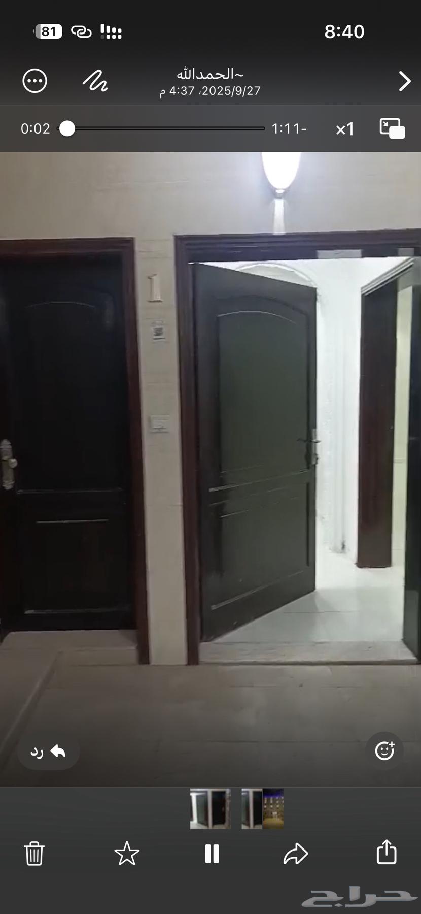 شقة 4 غرف في الملك فهد 2