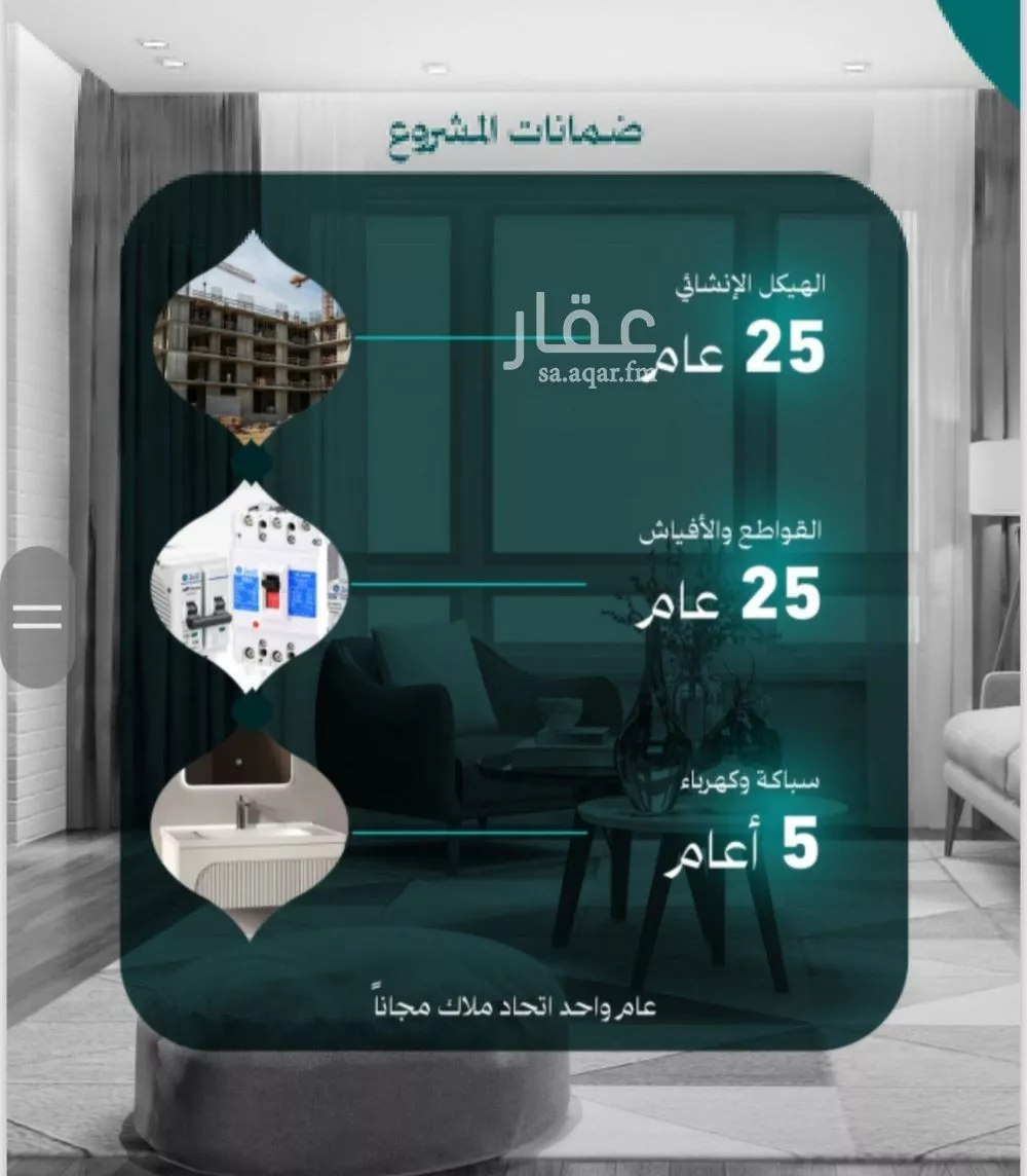 3 bedroom apartment in Al Nuzhah 2