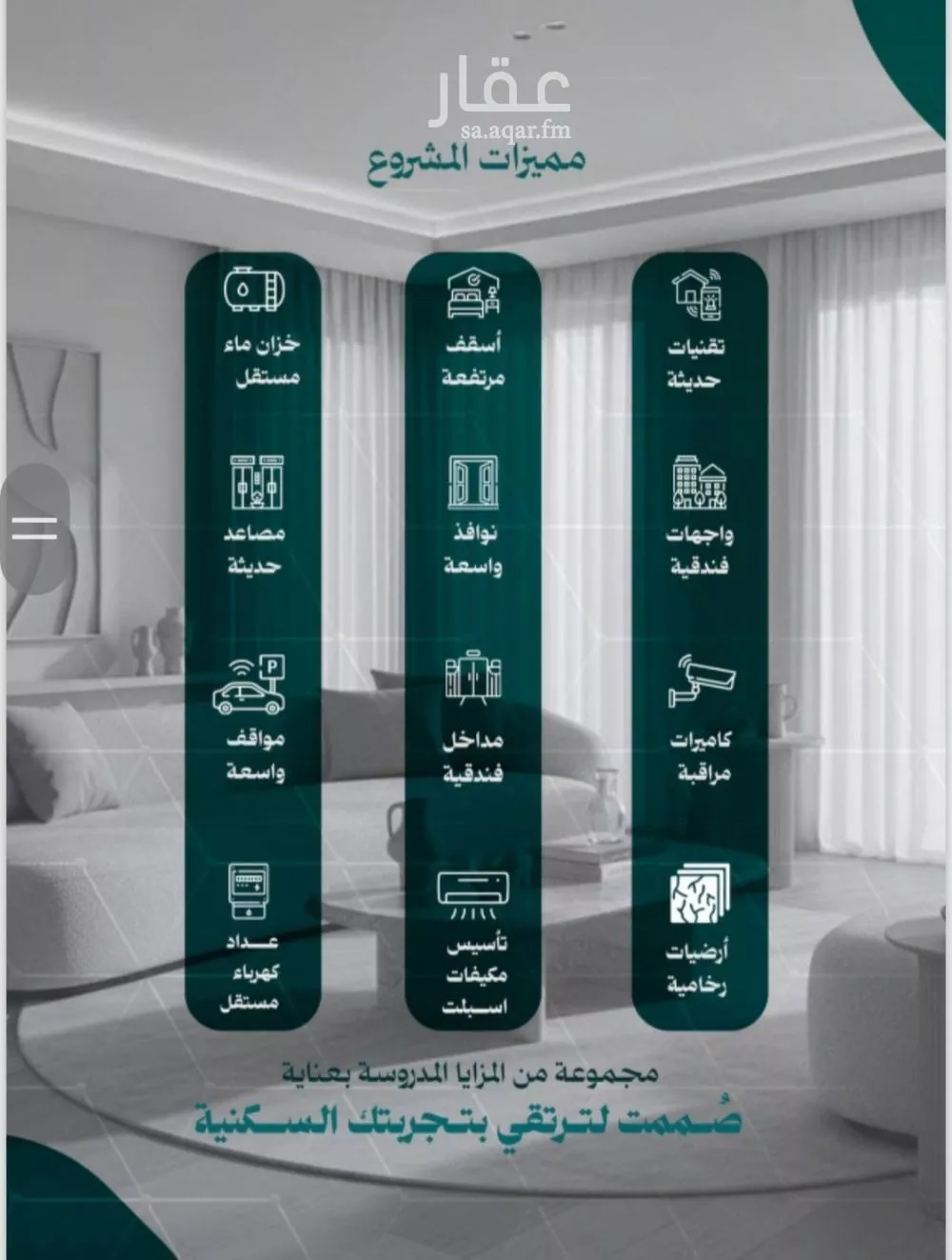 3 bedroom apartment in Al Nuzhah 4
