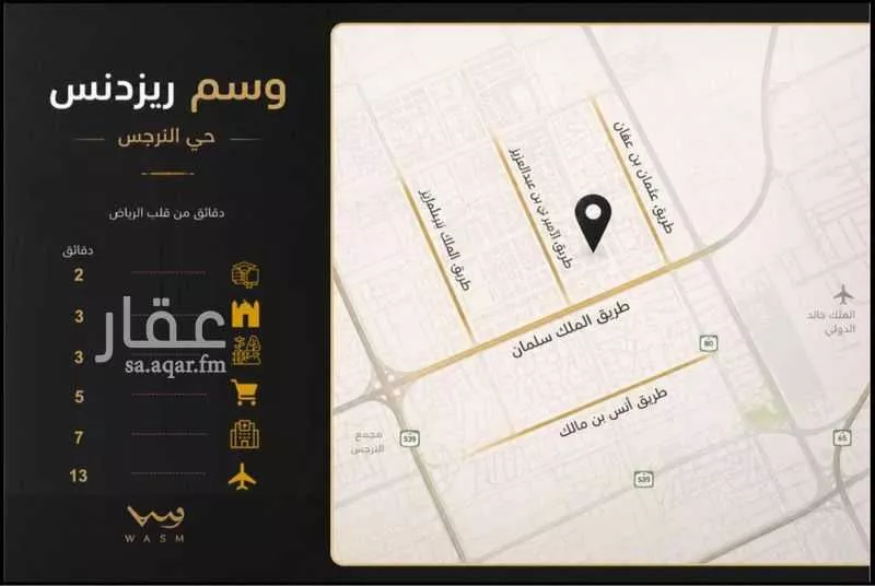 3 bedroom apartment in Al Narjis 6