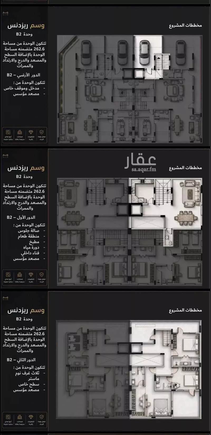 3 bedroom apartment in Al Narjis 5