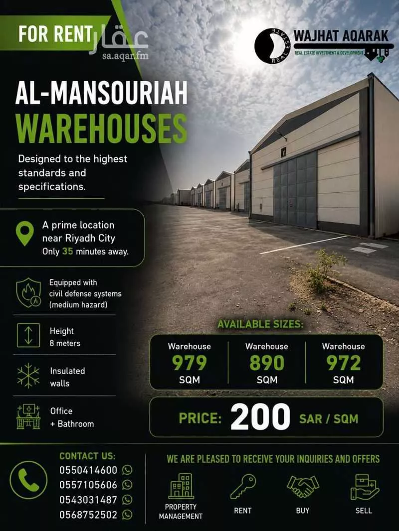 3200 sqm warehouse in Mansuriyah 2