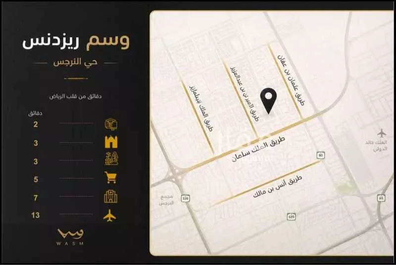 3 bedroom apartment in Al Narjis 6