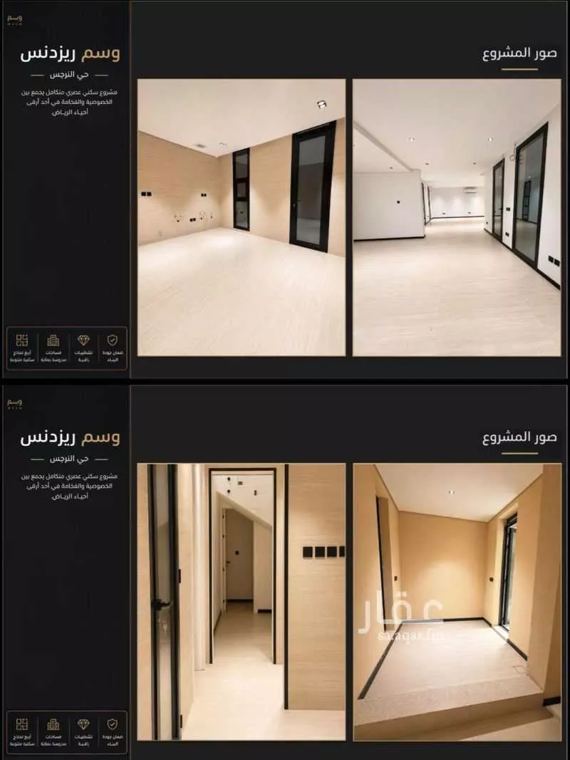 3 bedroom apartment in Al Narjis 7