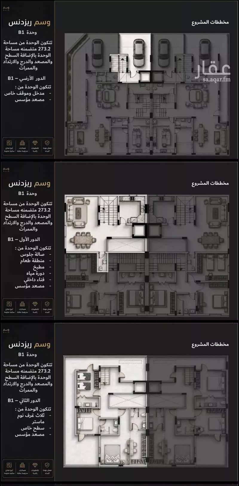 3 bedroom apartment in Al Narjis 5