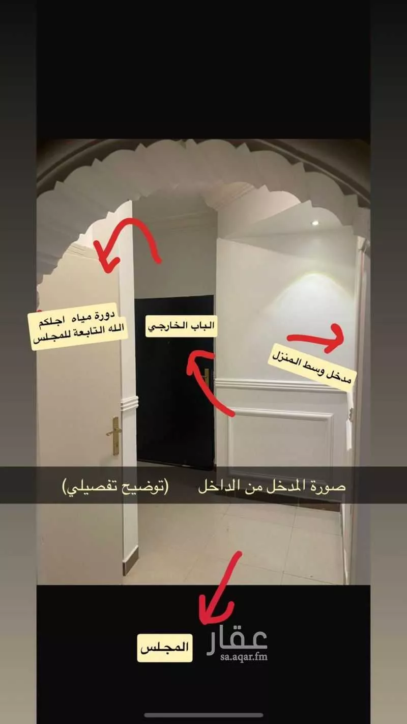 4 bedroom apartment in Dhahrat Laban 7