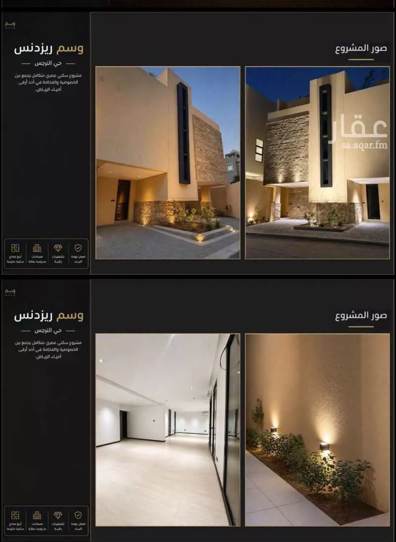 شقة 3 غرف في النرجس 3