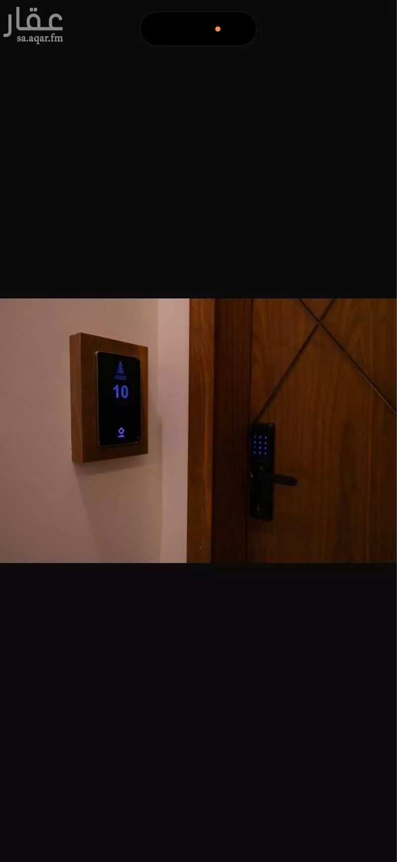 شقة 3 غرف في ظهرة نمار 2