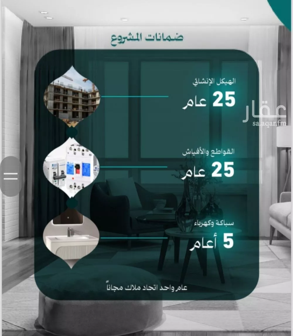 شقة 4 غرف في النزهة 3