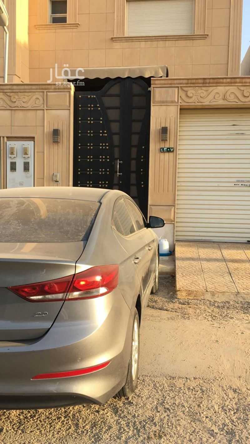 شقة 3 غرف في الرياض 15