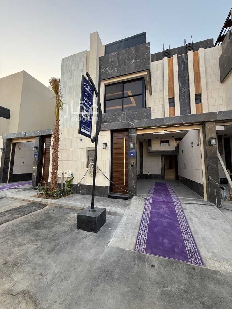 4 bedroom floor in Al Narjis 2