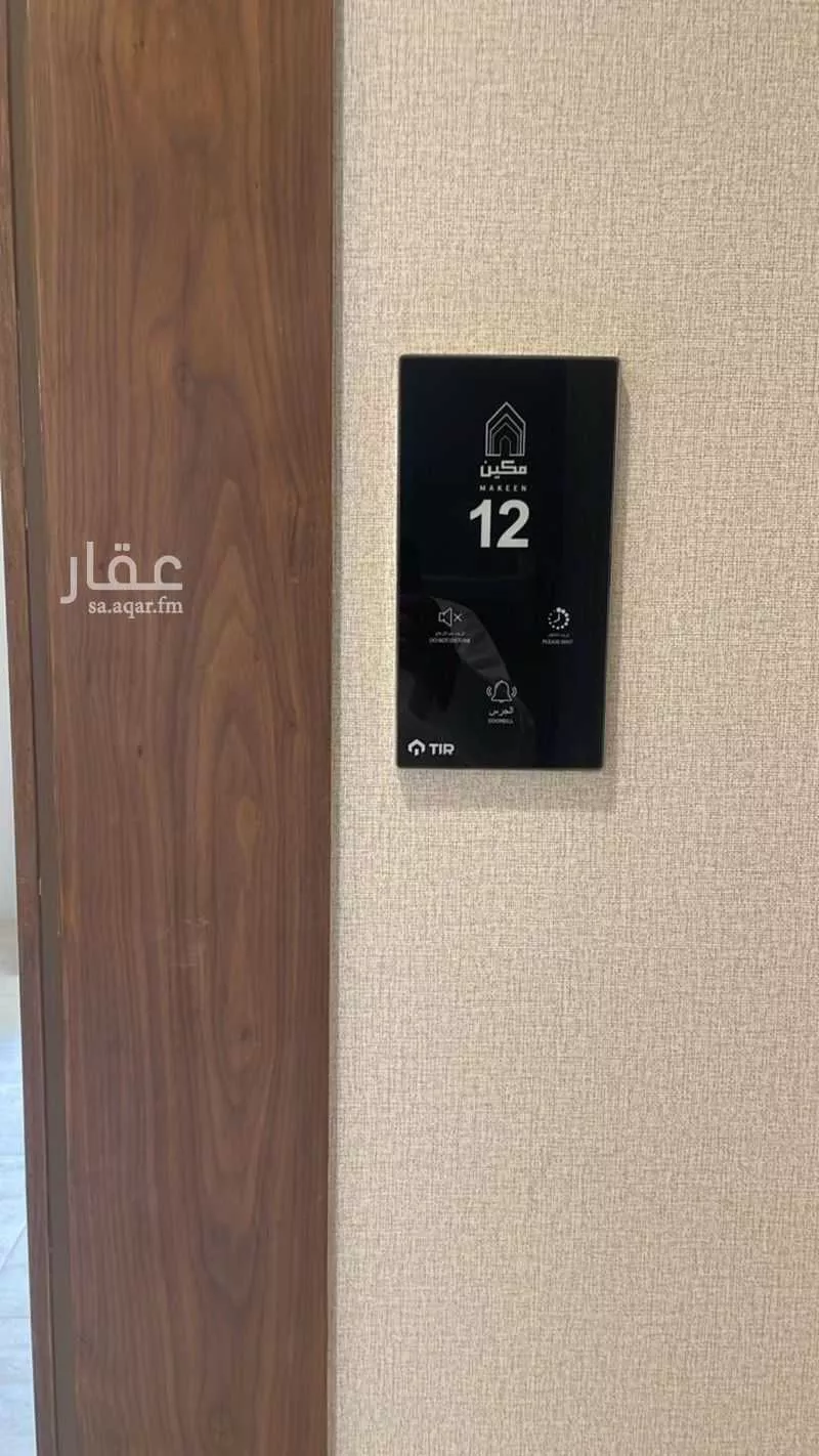 شقة 3 غرف في الرائد 12
