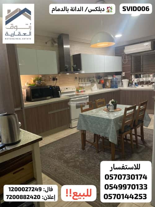 5 bedroom villa in Al Dana 3