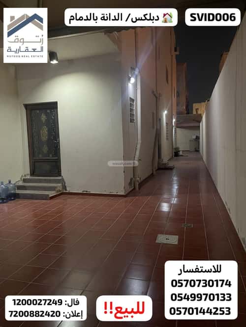 5 bedroom villa in Al Dana 10