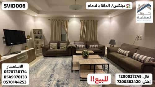 5 bedroom villa in Al Dana 9