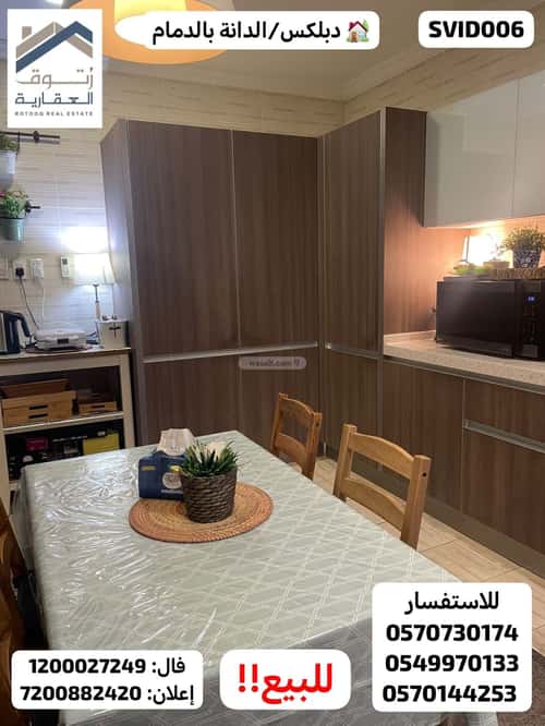 5 bedroom villa in Al Dana 13