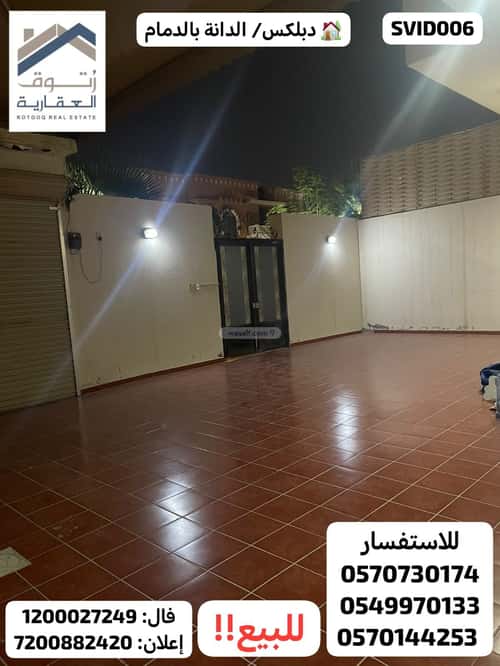 5 bedroom villa in Al Dana 12