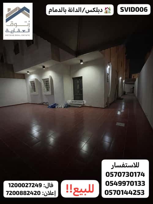 5 bedroom villa in Al Dana 11