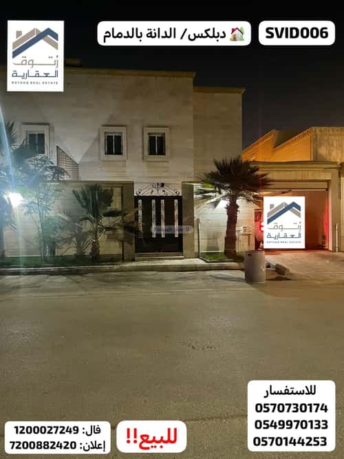 5 bedroom villa in Al Dana 2