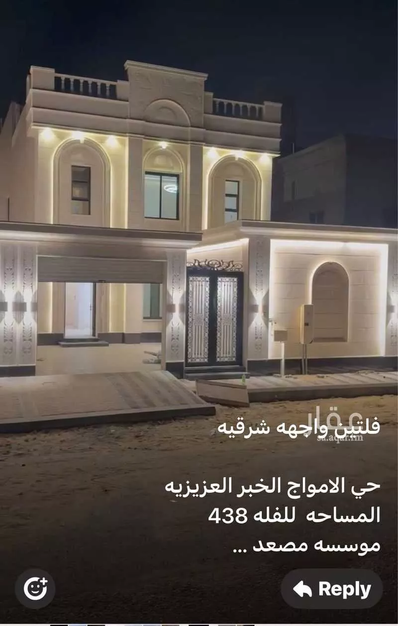 5 bedroom villa in Al Amwaj 2