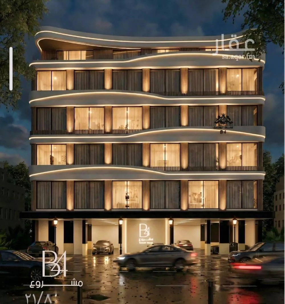 4 bedroom apartment in Al Rabwa 5