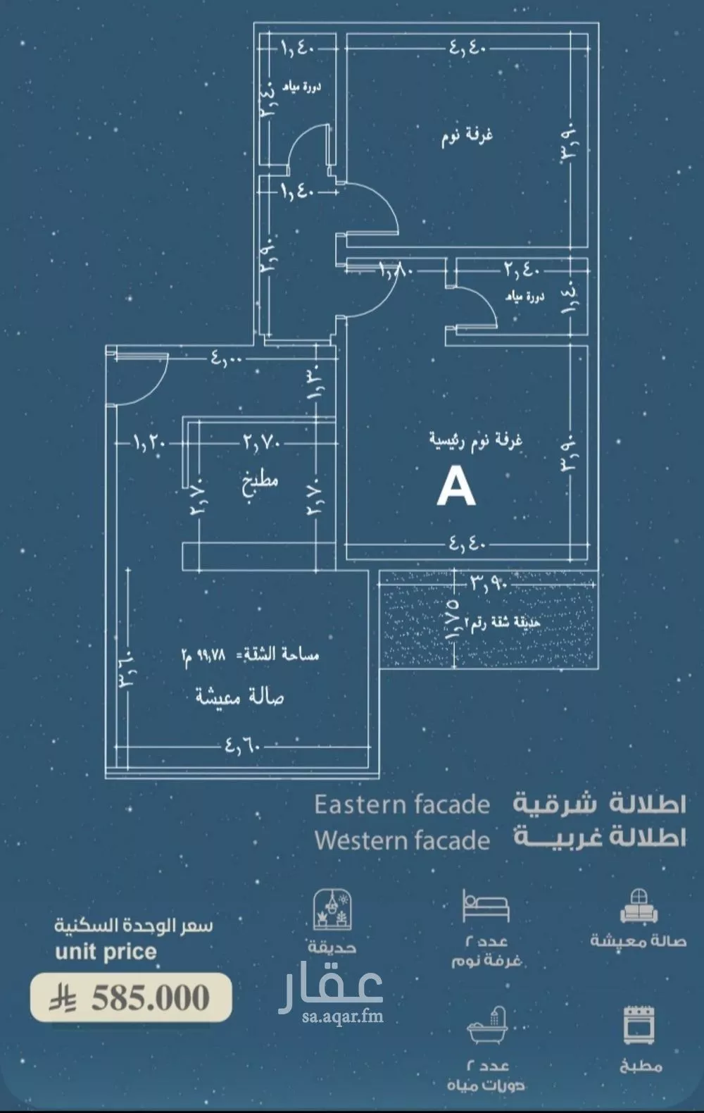 3 bedroom apartment in Al Ruwais 2