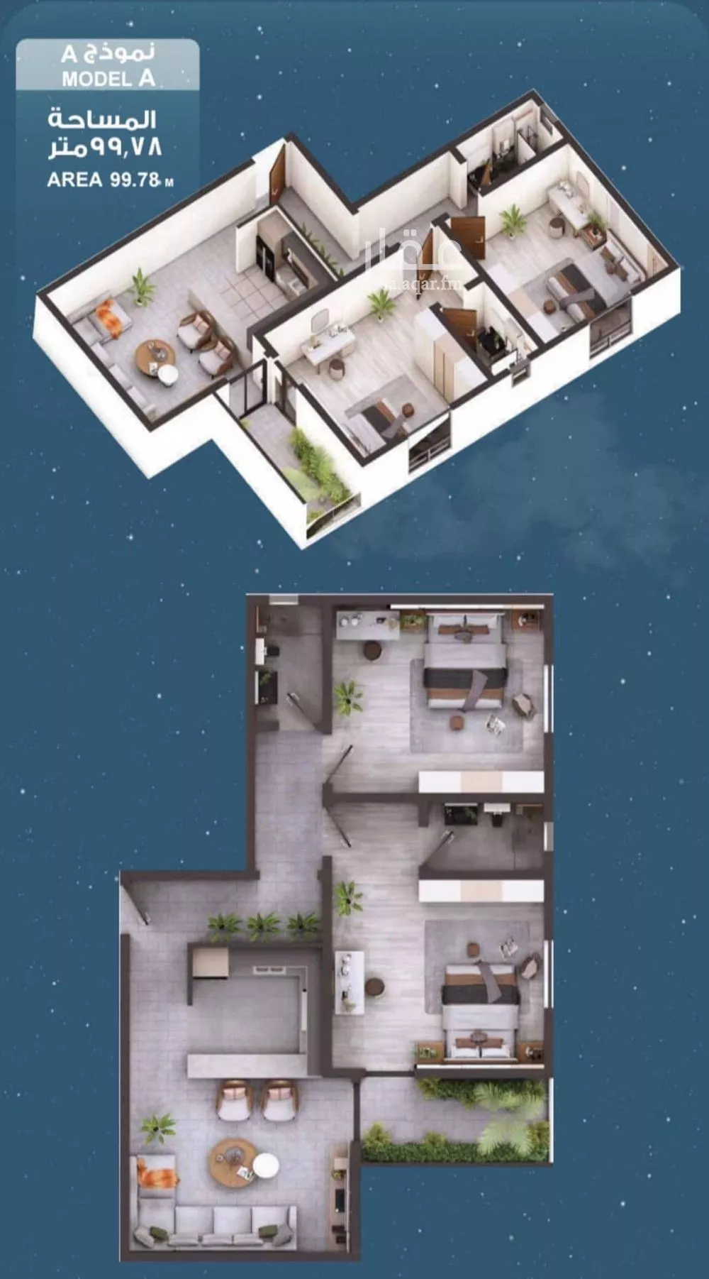 3 bedroom apartment in Al Ruwais 4