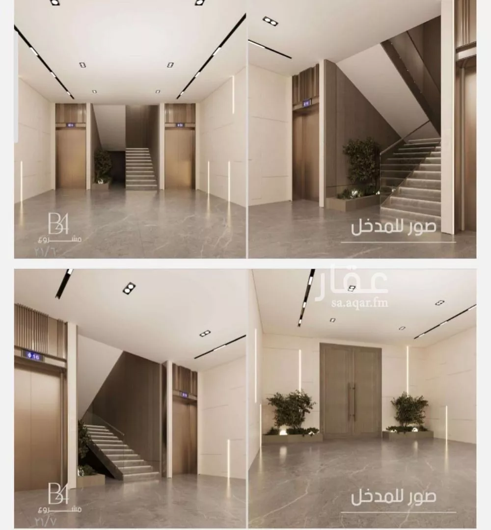 3 bedroom apartment in Al Rabwa 6