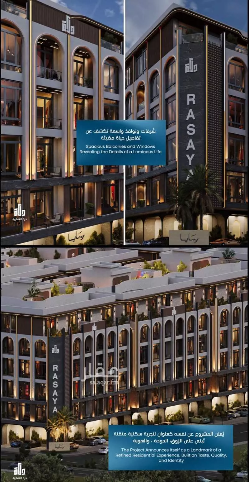 2 bedroom apartment in Abhur South 2