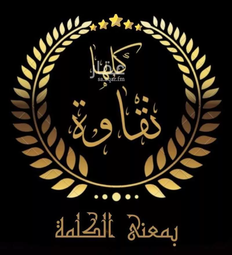 شقة 7 غرف في المنار 10