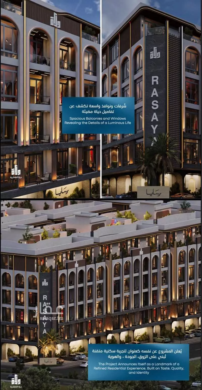 3 bedroom apartment in Abhur South 2