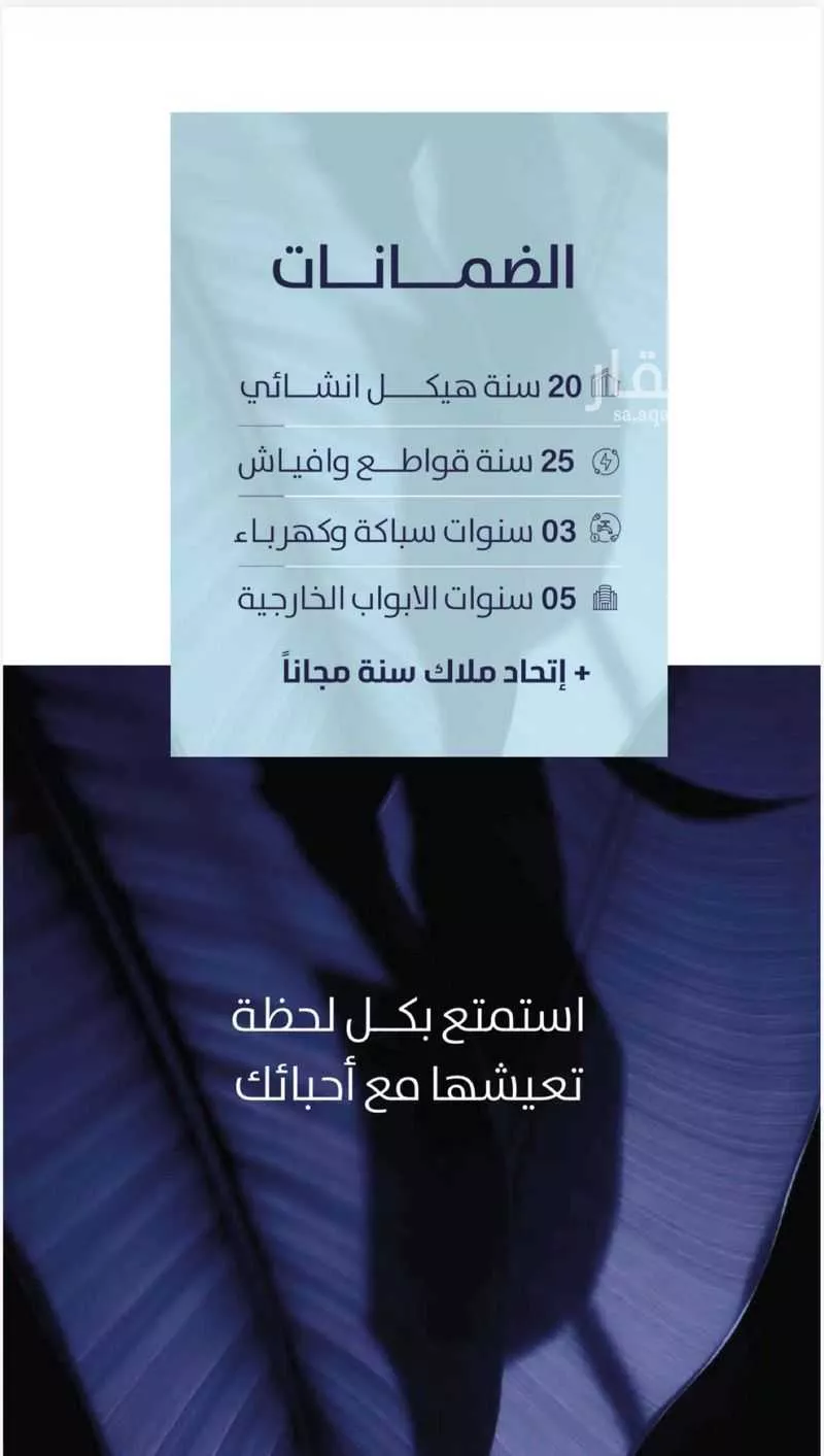 شقة 3 غرف في الربوة 4