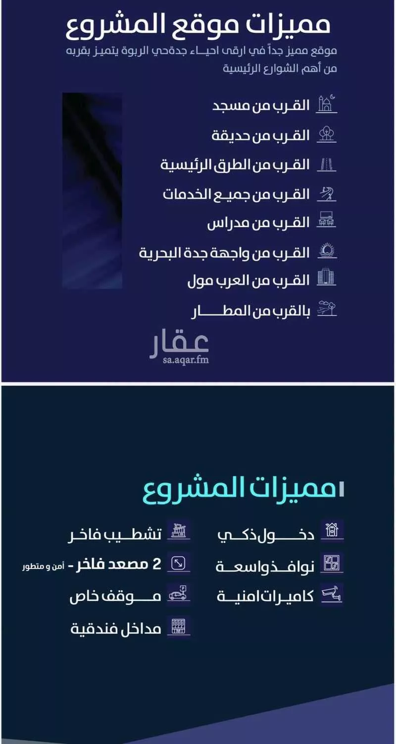 شقة 3 غرف في الربوة 2