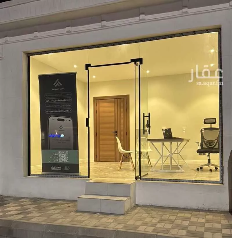 450 sqm land in An Nur 2