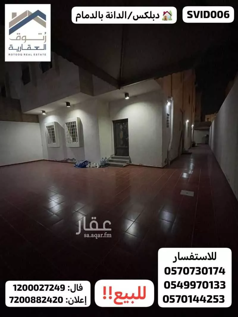 فيلا 5 غرف في الدانة 4