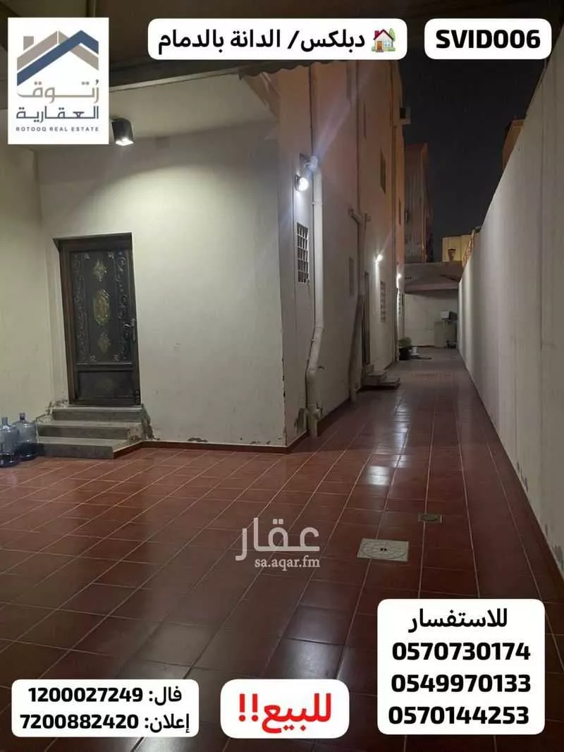 فيلا 5 غرف في الدانة 10
