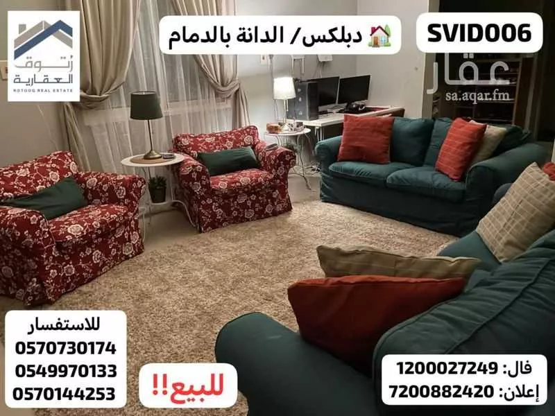 فيلا 5 غرف في الدانة 11