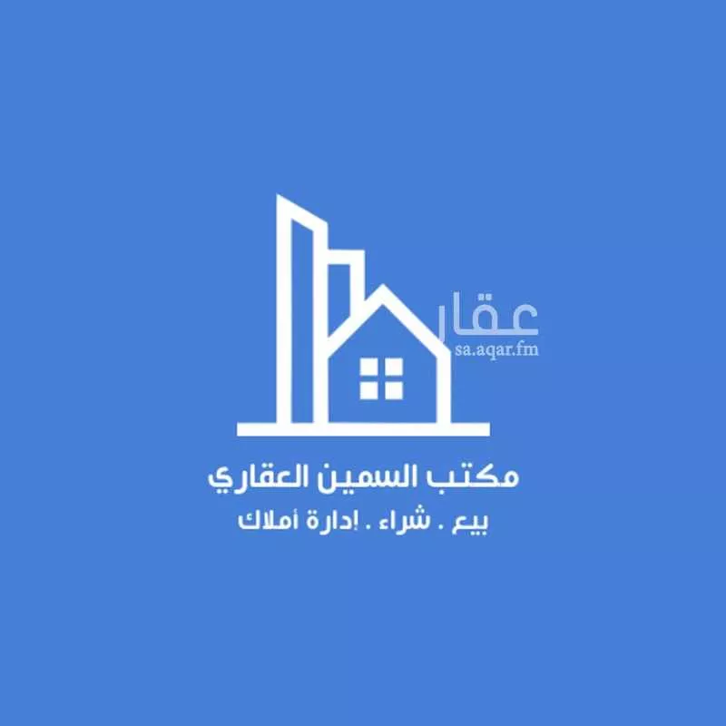 420 sqm building in An Nur 4