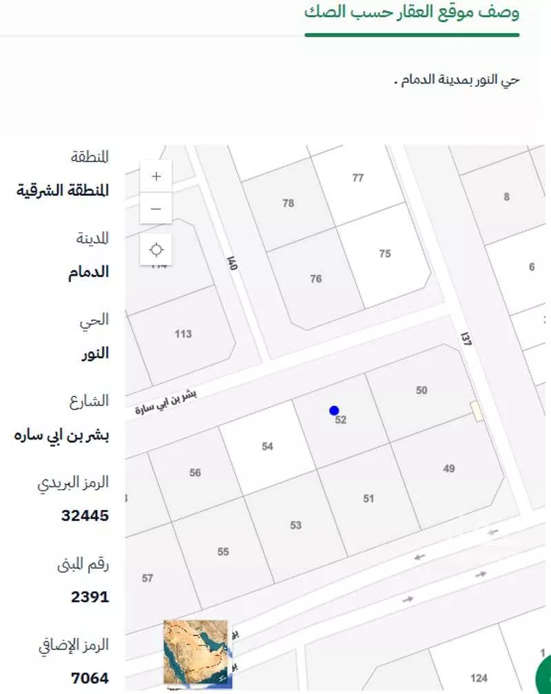 420 sqm building in An Nur 2