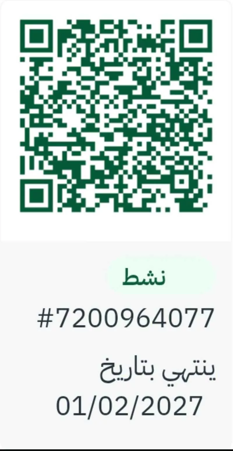 900 sqm land in Jeddah 4