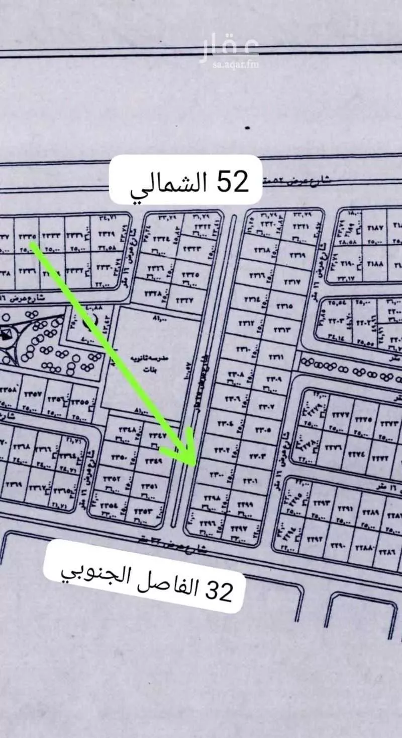900 sqm land in Jeddah 5