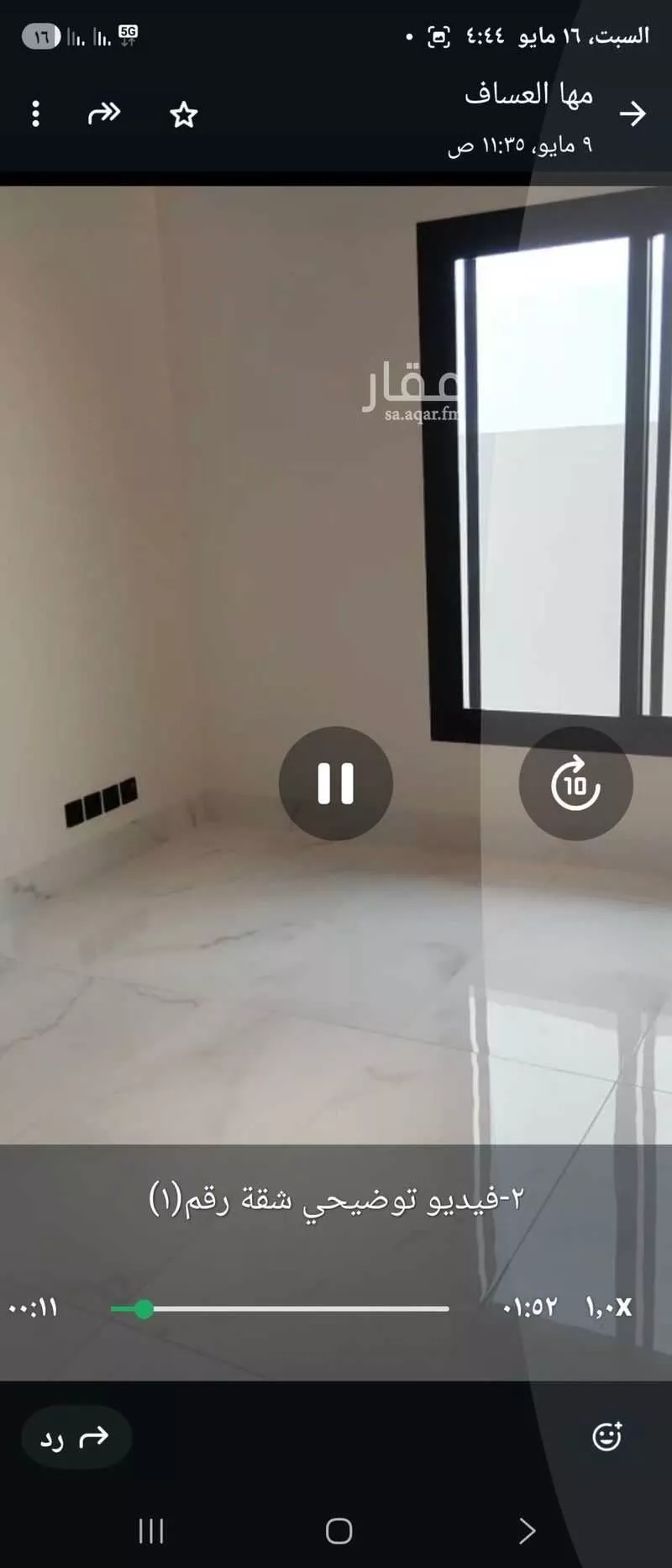3 bedroom floor in Al Shiraa 4