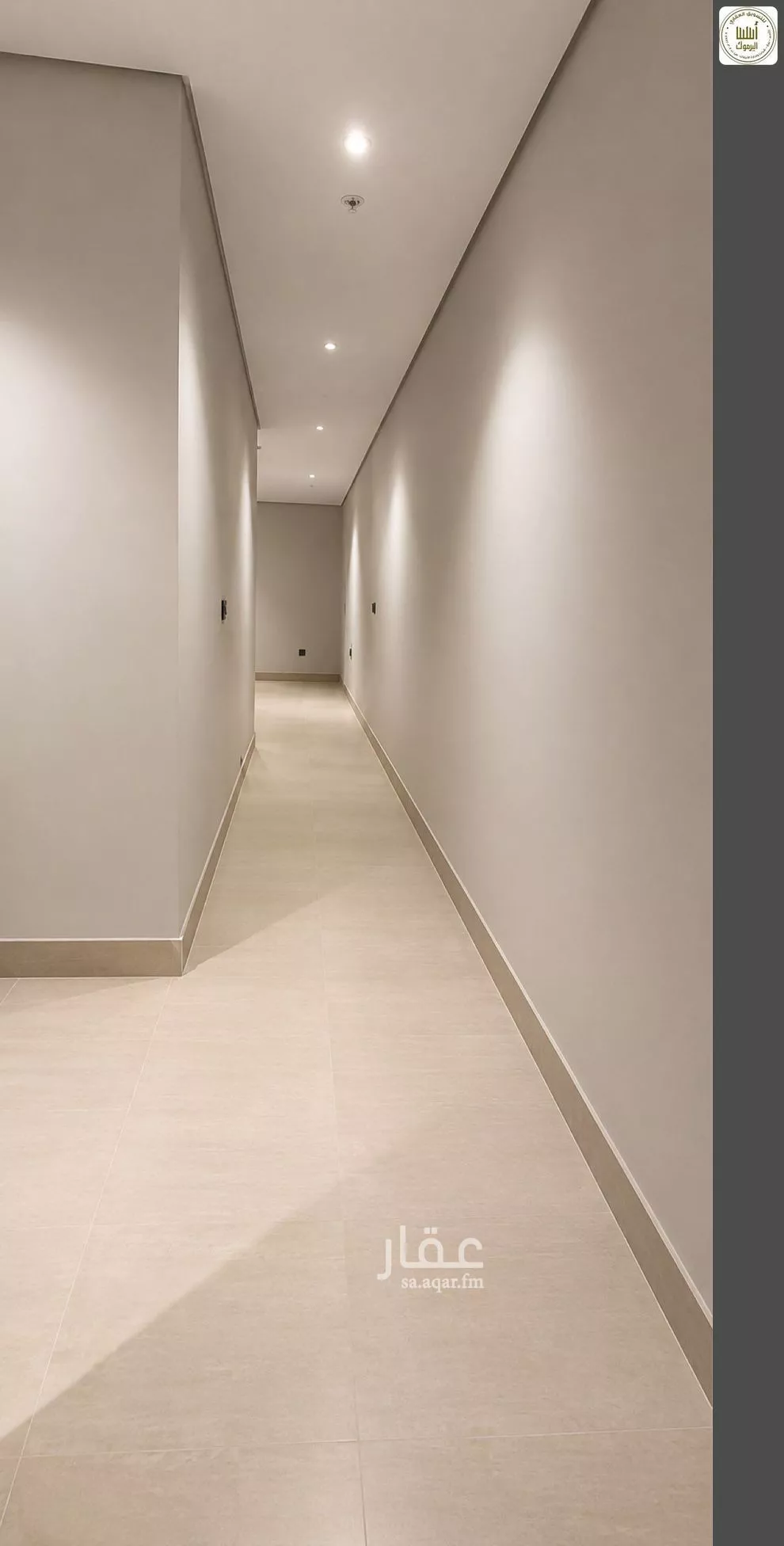 3 bedroom apartment in Al Rimal 8
