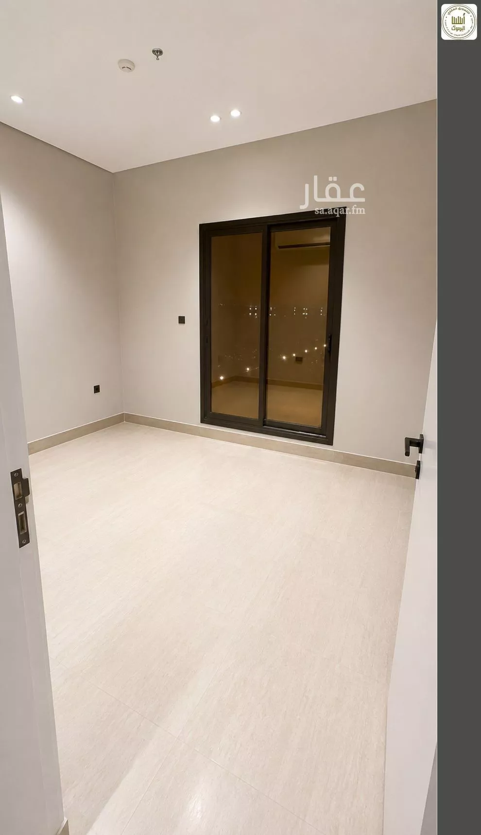3 bedroom apartment in Al Rimal 11