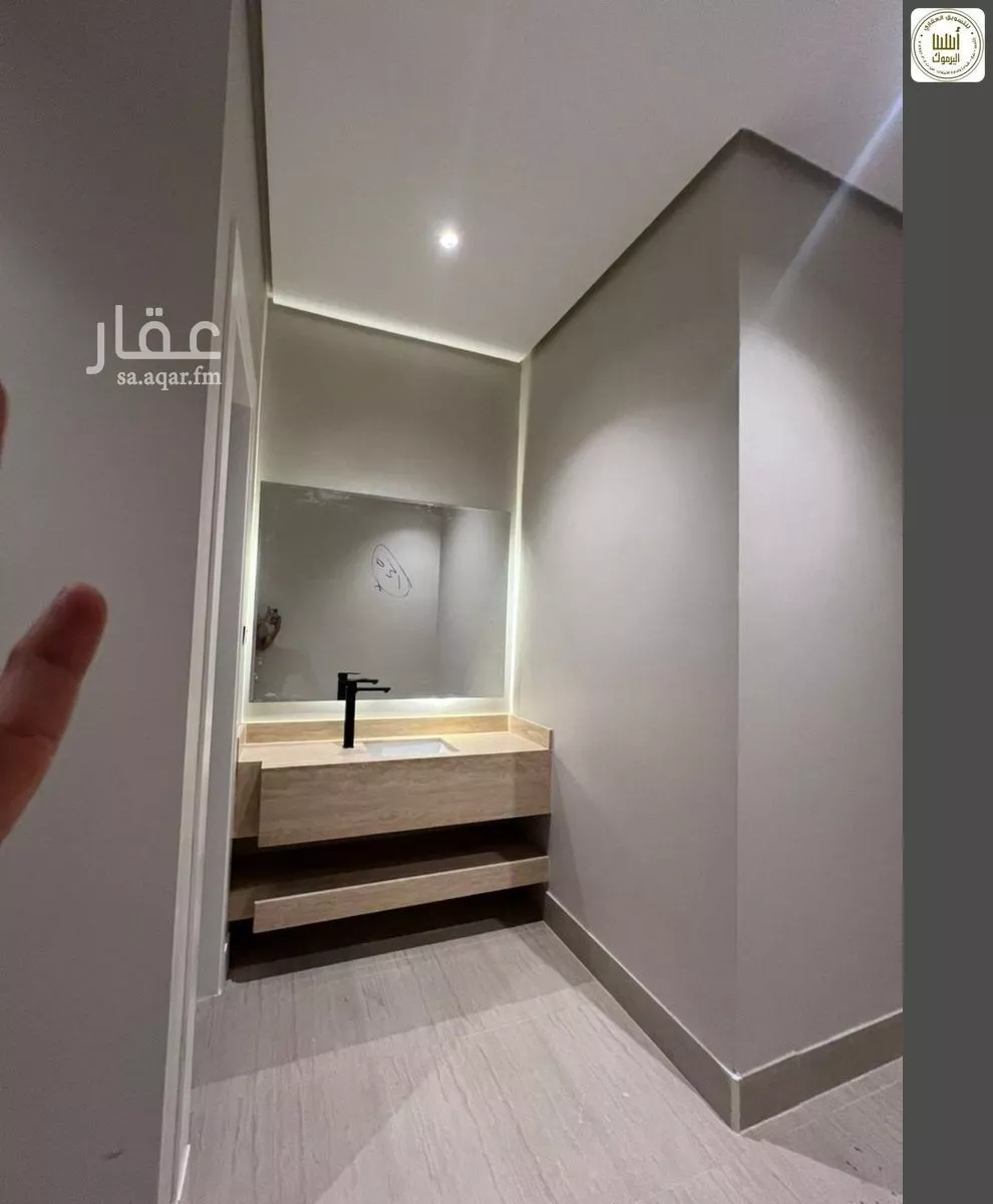 3 bedroom apartment in Al Rimal 4