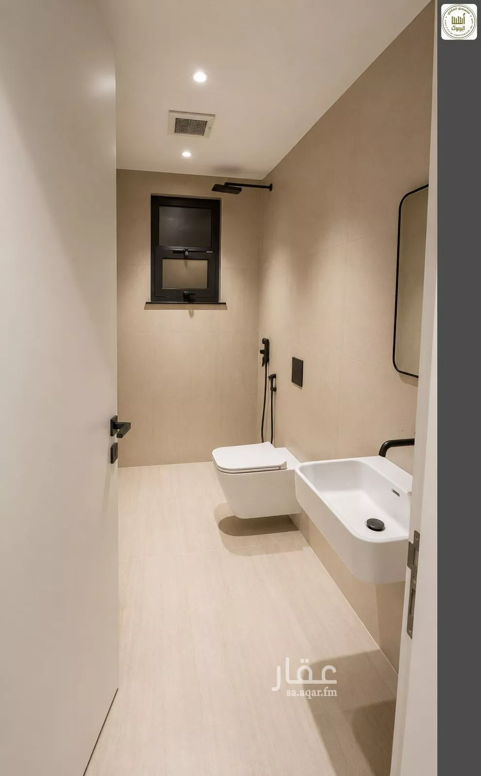 3 bedroom apartment in Al Rimal 12