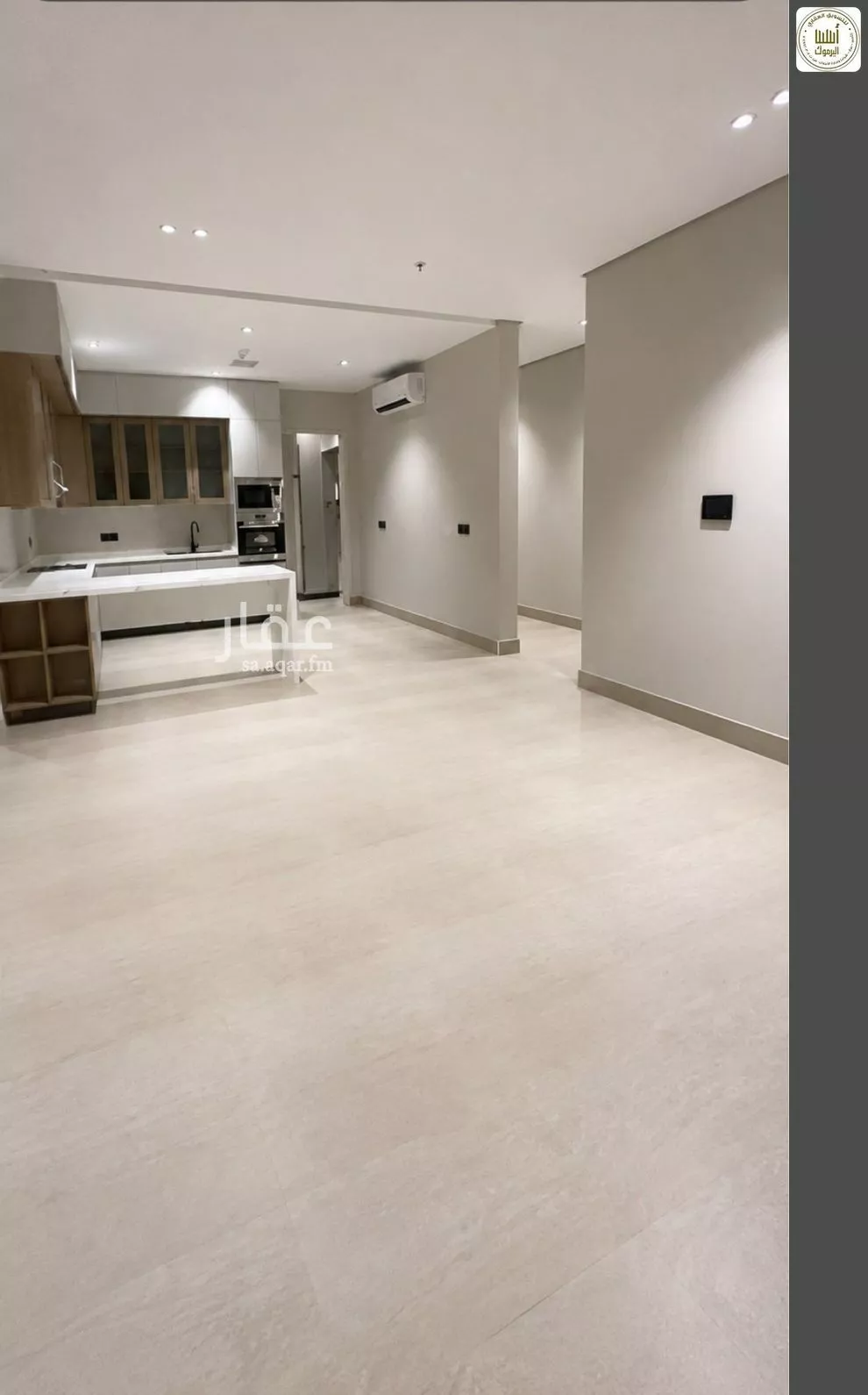 3 bedroom apartment in Al Rimal 5