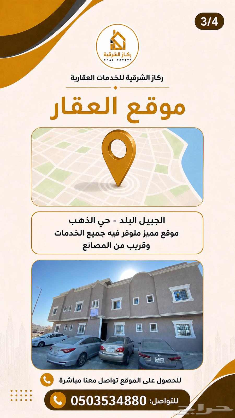 شقة 1 غرف في البستان 3