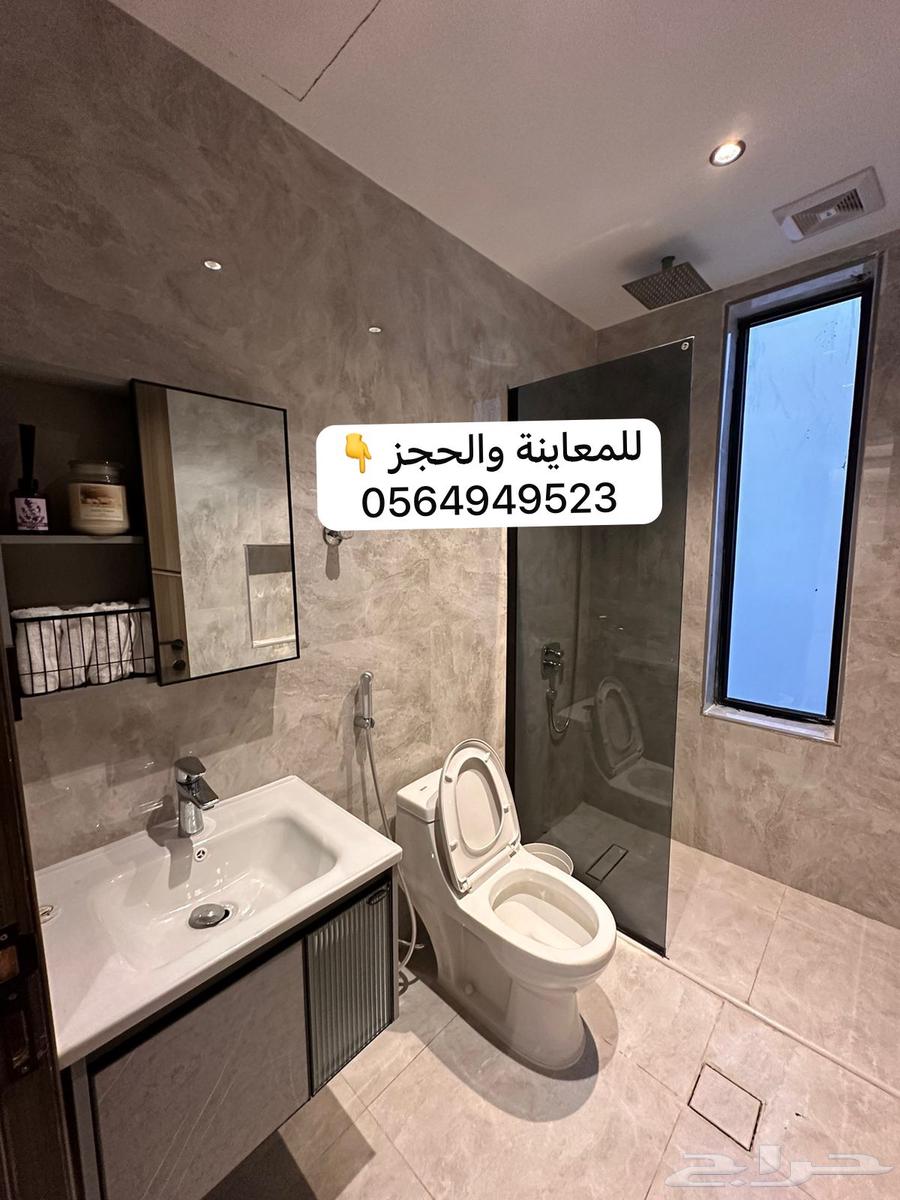 شقة 2 غرف في الشعلة 13