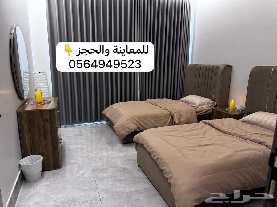 شقة 2 غرف في الشعلة 9